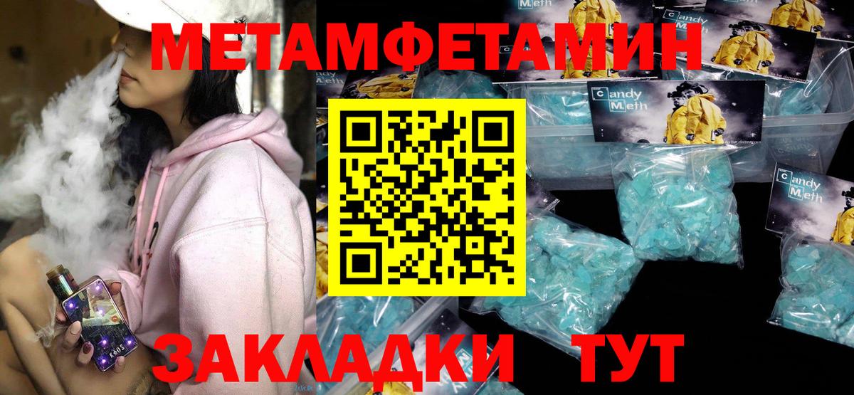 АМФ VHQ Лянтор