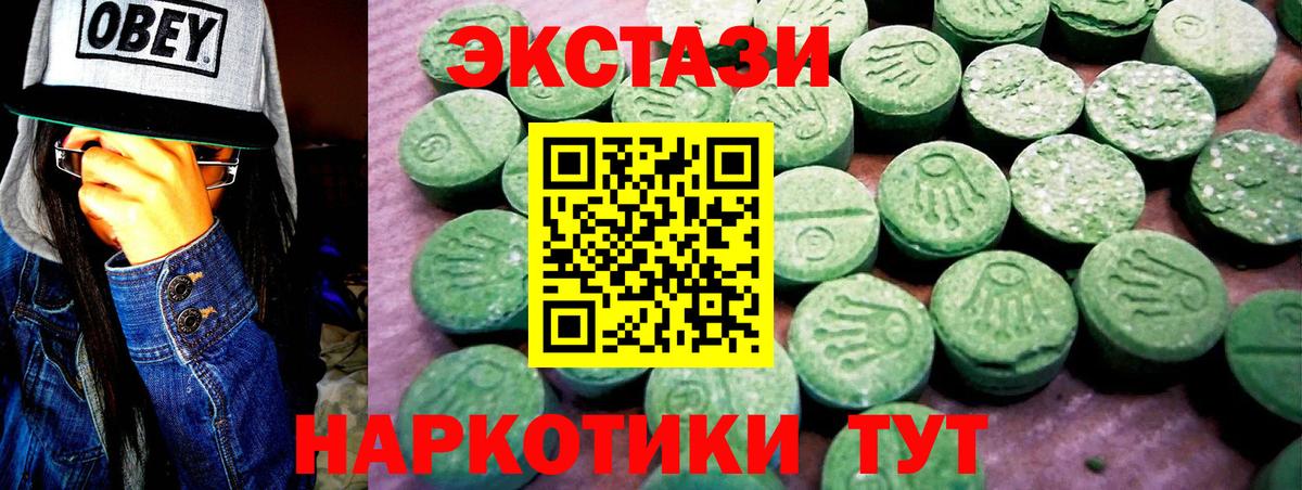 Ecstasy Punisher  Вход с VPN  Лянтор  Экстази Punisher 