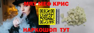 синтетический гашиш Усть-Джегута