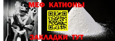 мефедрон мука Уссурийск