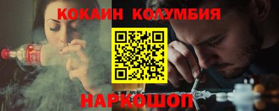 наркотики Усть-Илимск