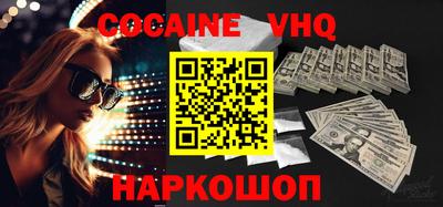 мефедрон мука Уссурийск