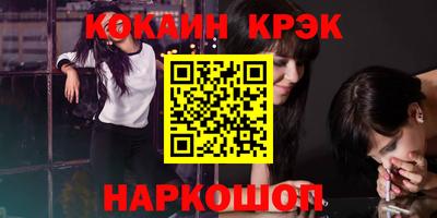 синтетический гашиш Усть-Джегута