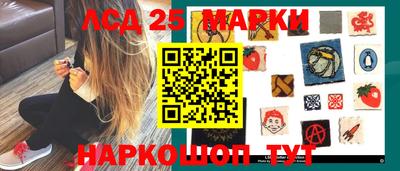 синтетический гашиш Усть-Джегута