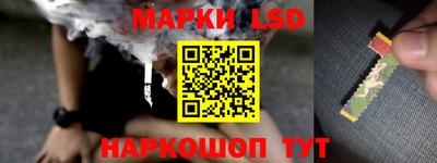 синтетический гашиш Усть-Джегута