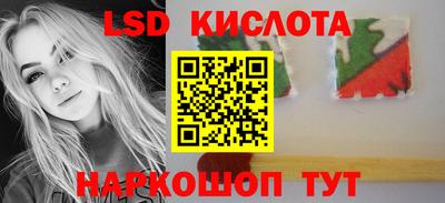 мефедрон мука Уссурийск