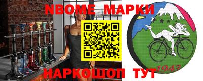 синтетический гашиш Усть-Джегута