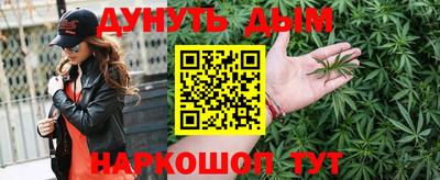 мефедрон мука Уссурийск