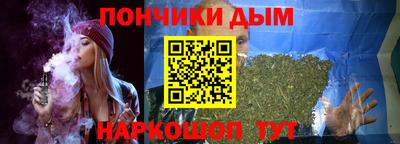 синтетический гашиш Усть-Джегута