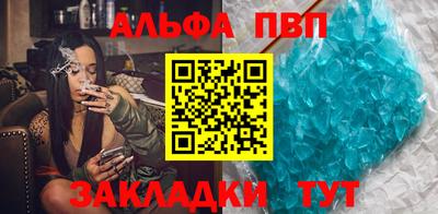 мефедрон мука Уссурийск
