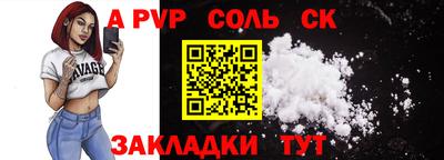 мефедрон мука Уссурийск