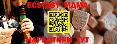 мефедрон мука Уссурийск