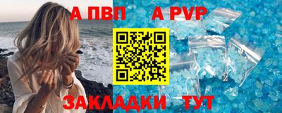 мефедрон мука Уссурийск