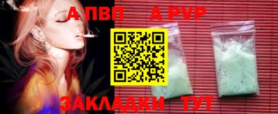 синтетический гашиш Усть-Джегута