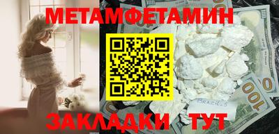 мефедрон мука Уссурийск
