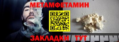 мефедрон мука Уссурийск