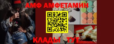 мефедрон мука Уссурийск
