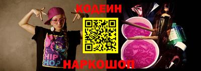 мефедрон мука Уссурийск