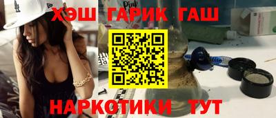 наркотики Усть-Илимск