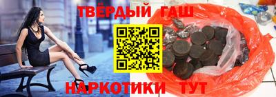 мефедрон мука Уссурийск
