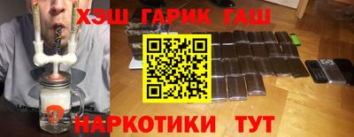 синтетический гашиш Усть-Джегута