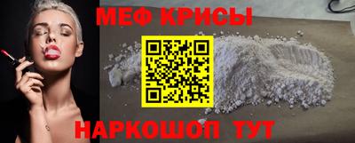мефедрон мука Уссурийск