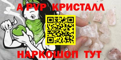 синтетический гашиш Усть-Джегута