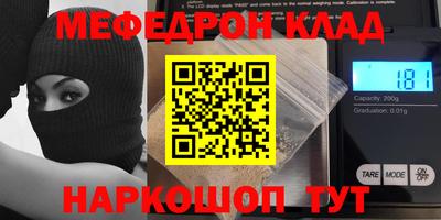 синтетический гашиш Усть-Джегута