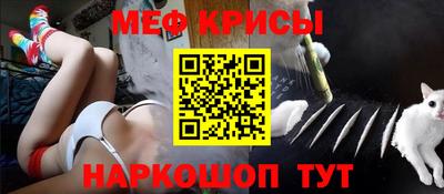 мефедрон мука Уссурийск