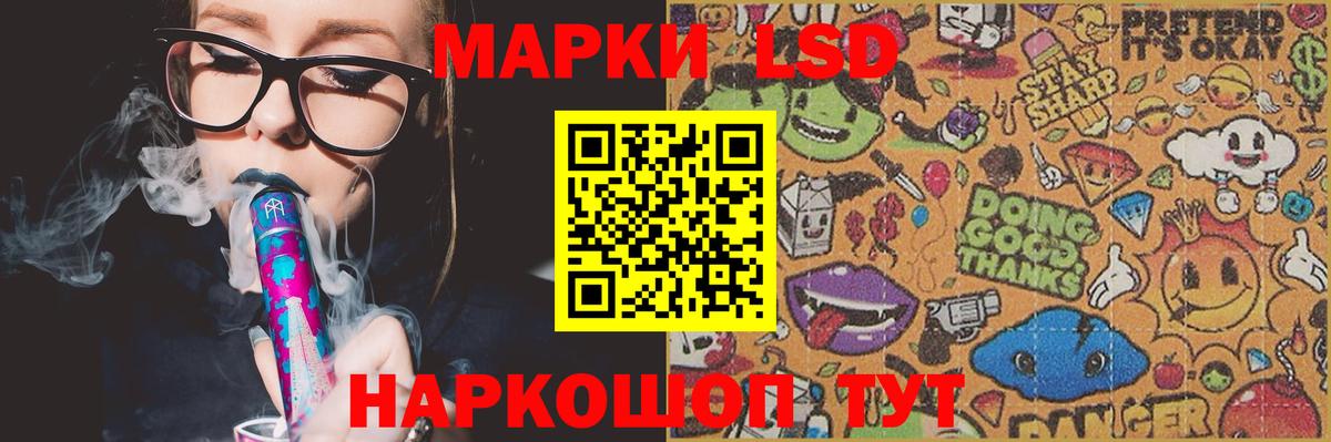 LSD-25 экстази ecstasy Лянтор