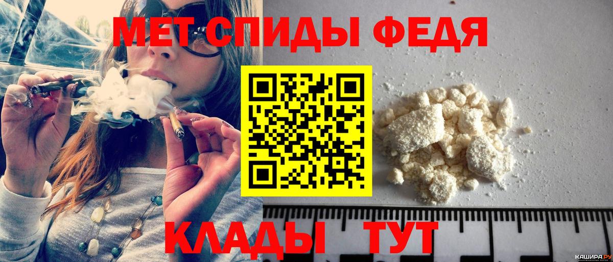 Первитин винт  Первитин винт  Вход с VPN  Лянтор 