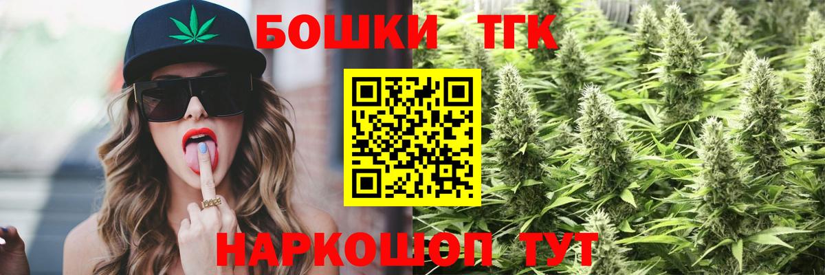 Лянтор  Бошки марихуана тримм  Конопля SATIVA & INDICA  Вход с VPN 